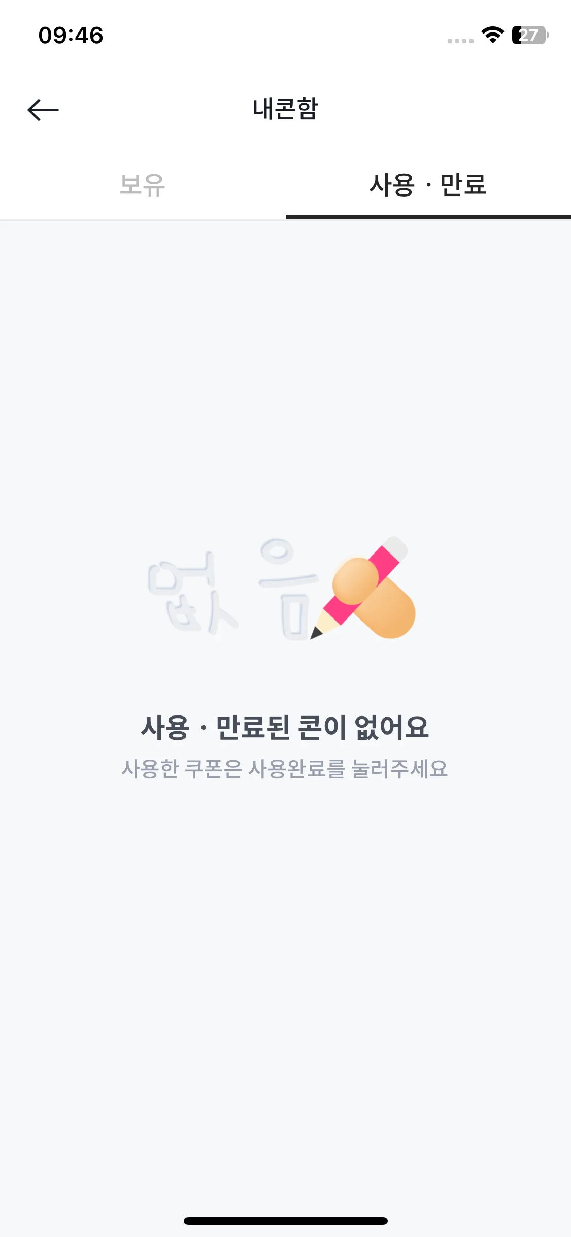 Test Image 3